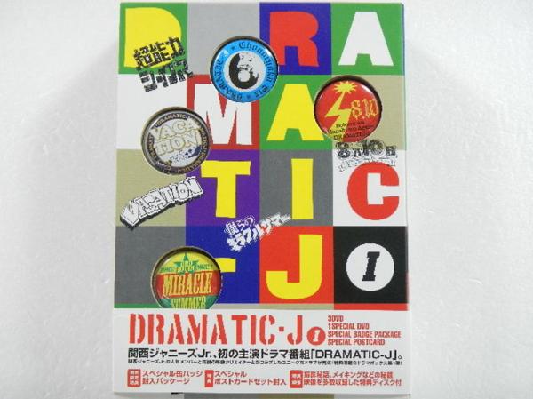 DRAMATIC-J DVD-BOX 関西ジャニーズJr. DRAMATIC－J I DVD－BOX Ⅰ II