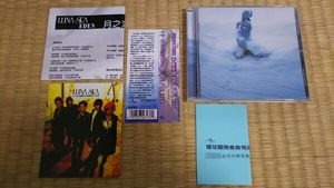 v系 cdのYahoo!オークション(旧ヤフオク!)の相場・価格を見る｜Yahoo