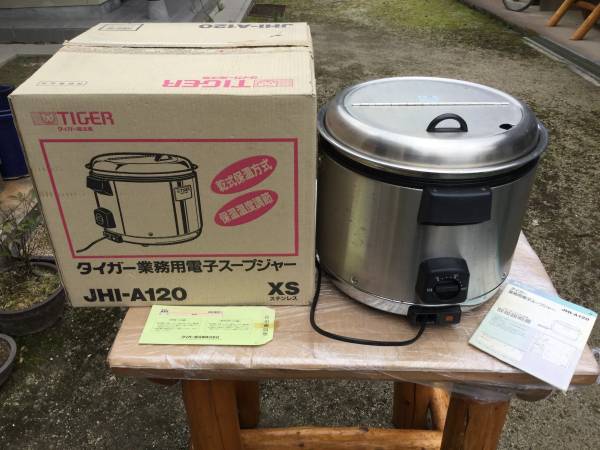タイガー 業務用電子スープジャー JHI-A120 タイガー 業務用 電子
