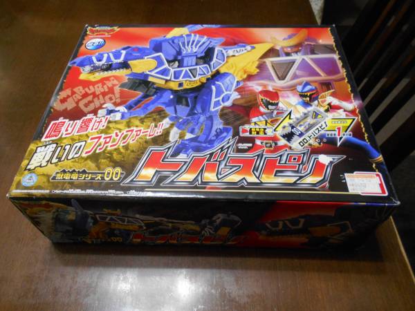 美品・キョウリュウジャー・トバスピノ