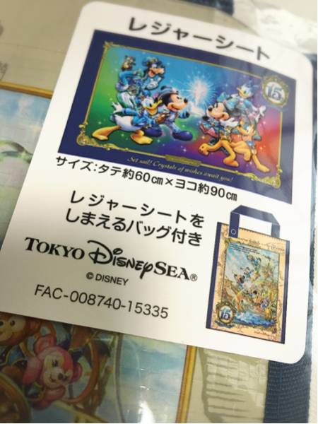新品 ディズニーシー 15周年 記念 レジャーシート ミッキー ミニー ダッフィー シェリーメィ ジェラトーニ 敷物 シート 遠足 バッグ_2