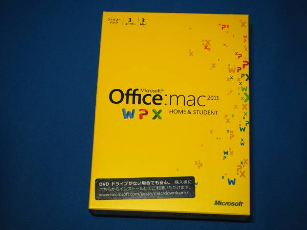Microsoft Office for Mac Home and Student 2011 ファミリーパック