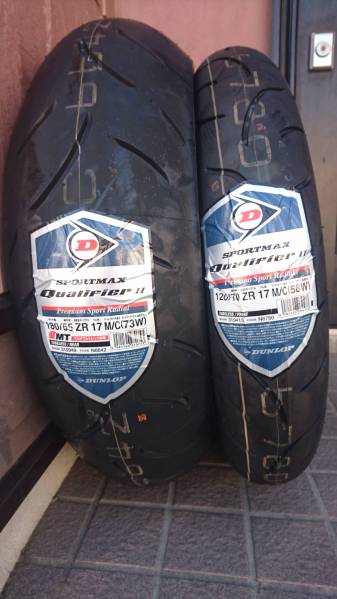 冬季超特価 前後セット ダンロップ QUALIFIER2 120/70&180/55