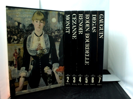 中古品 集英社 現代世界美術全集 全25巻セット 集英社 現代世界美術