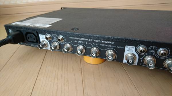 SHURE UA845UWB Antenna Distribution System