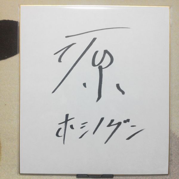 TWICE＠Special Album「TWICEcoaster：Lane 2」Aver.（CD）＠直筆