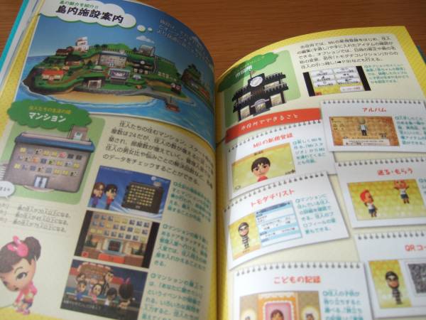 トモダチコレクション 新生活 任天堂公式ガイドブック ニンテンドー3ds その他 売買されたオークション情報 Yahooの商品情報をアーカイブ公開 オークファン Aucfan Com