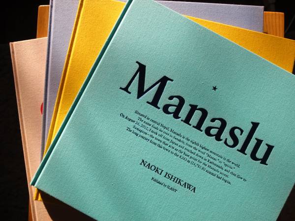 本 【新品】【未開封】【絶版】[SLANT] 石川直樹 写真集 Manaslu