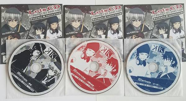 アニメｋ ロトｃｄ ３枚セット 伊佐那社 夜刀神狗朗 八田美咲 伏見猿比古 コミック アニメグッズ 売買されたオークション情報 Yahooの商品情報をアーカイブ公開 オークファン Aucfan Com
