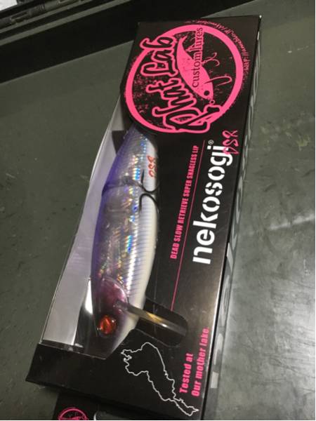 新品未使用 ネコソギ dsr nekosogi スミレ鮎