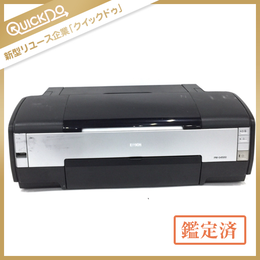 エプソンPX-V630メンテカウンタリセット済WIN10対応