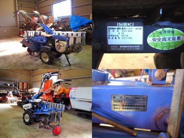 管理機 耕運機 イセキ パンジー P7実働品