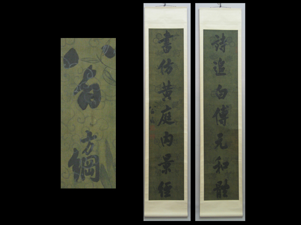 絹本　肉筆　掛軸　前程似錦　美品　工筆画　牡丹no.5-2 絹本 肉筆 掛軸 前程似錦 美品 工筆画 牡丹no.5-20 【古玄