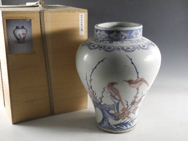 ◆伯◆時代 李朝 古染付 辰砂 花鳥 花入 古陶磁 桐箱 a1277