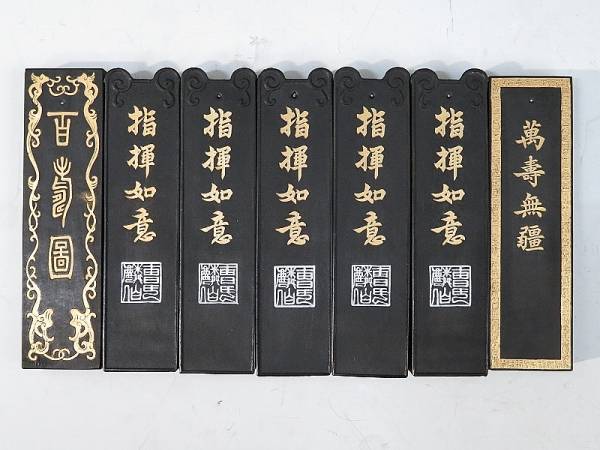 油煙102 中国 上海墨厂 指揮如意 古墨 - 書道具 メルカリ 箱付 中国