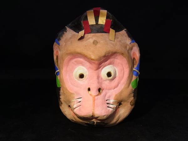 ◎張り子面02 厄除け嵯峨面 猿◎さる/申/干支/藤原孚石/京都/日本/民芸品/郷土玩具/消費税0円