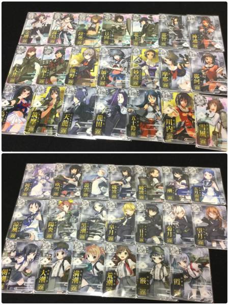 艦これアーケード　改 ノーマル　41枚セット　ダブリなし