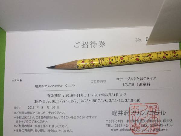 l375494670.2