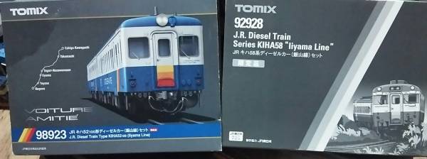 TOMIX | 飯山線色 おん鐵 R - 楽天ブログ キハ58系 公式通販 キハ