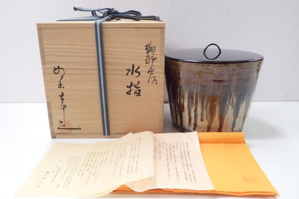 工芸品 ○y102 藤ノ木土平 朝鮮唐津 水指 共箱 茶道具