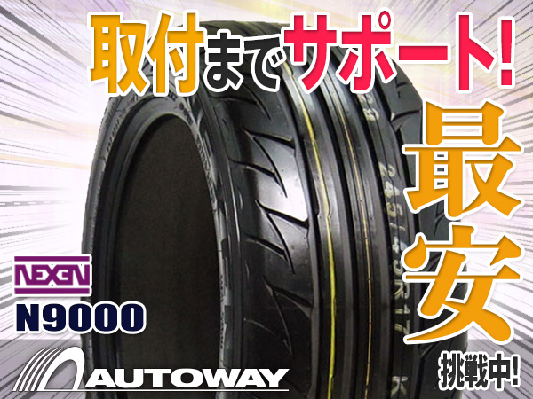 225⁄45R17 Nexen Tires for Cars &amp;amp; Performance Vehicles