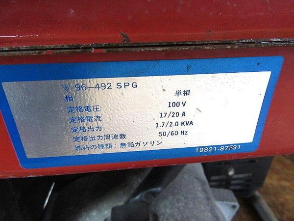 makita マキタ ガソリンエンジン発電機 DIY□エンジン発電機□マキタ 