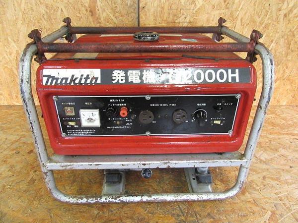 makita マキタ ガソリンエンジン発電機 DIY□エンジン発電機□マキタ 