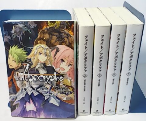 Fate Apocrypha フェイト アポクリファ 全5巻セット 東出祐一郎 ライトノベル一般 売買されたオークション情報 Yahooの商品情報をアーカイブ公開 オークファン Aucfan Com Fate Apocrypha フェイト アポクリファ 全5巻セット 東出祐一郎 ライトノベル一般 売買されたオークション情報 Yahooの商品情報をアーカイブ公開 オークファン Aucfan Com