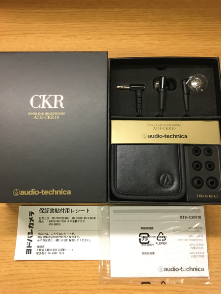 [国内正規品] audio-technica ATH-CKR10 新品保証付き