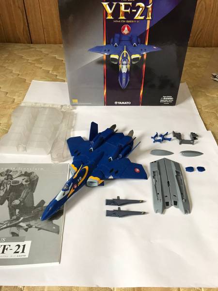 やまと マクロスプラス 1/60 完全変形 YF-21 中古 ,・やまとマクロス