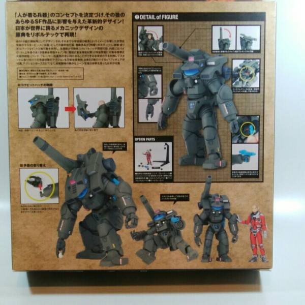 Kaiyodo 海洋堂 特撮リボルテック 037 機動歩兵 宇宙の戦士 パワードスーツ Sf ファンタジー ホラー 売買されたオークション情報 Yahooの商品情報をアーカイブ公開 オークファン Aucfan Com