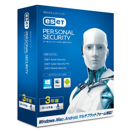残り使用期間2年11ヶ月 最新版対応★ESET ファミリー セキュリティ 3年版 1台分_1