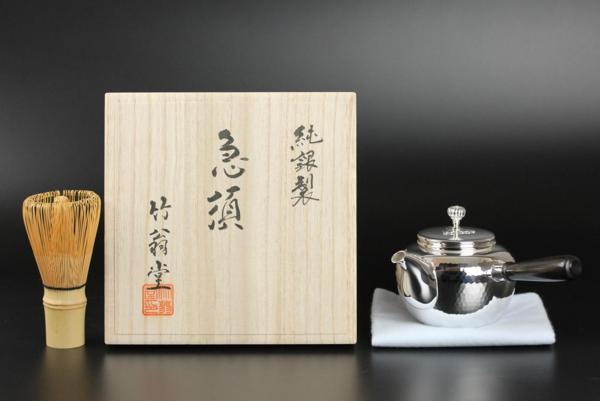 ◇純銀◇263g◇保証◇急須◇槌目打◇竹翁堂
