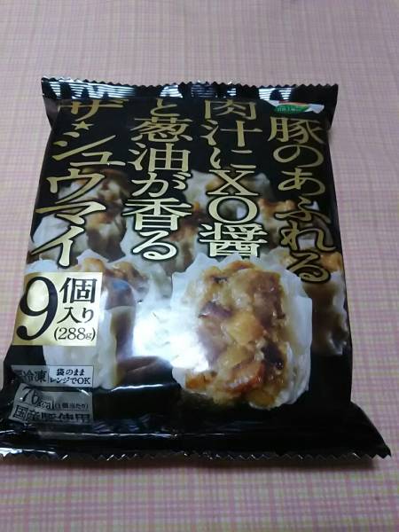 懸賞応募に 味の素 ザ シュウマイ 小栗旬オリジナルクオカード 応募バーコード１枚 食品のパッケージ 売買されたオークション情報 Yahooの商品情報をアーカイブ公開 オークファン Aucfan Com