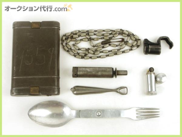 第二次世界大戦中 WW2 ドイツ軍 装備 スプーン フォーク 他 実物