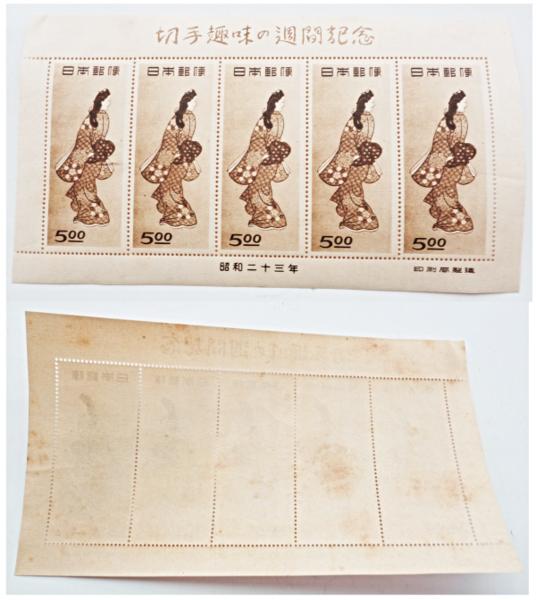 【おたからや】1円~切手/見返り美人5枚シート◆C2/8-35