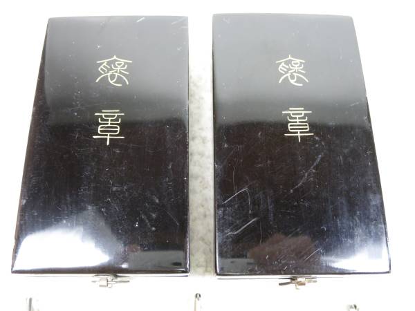 ○】日本の褒章！『黄綬褒章/藍綬褒章/紺綬褒章』・3個セット(勲章