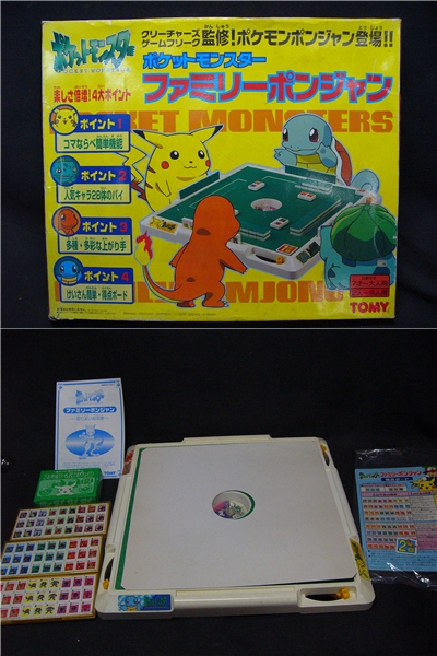 Bi11 ポケットモンスター ポケモン ファミリー ポンジャラ ドンジャラ ポンジャン ドンジャラ 売買されたオークション情報 Yahooの商品情報をアーカイブ公開 オークファン Aucfan Com
