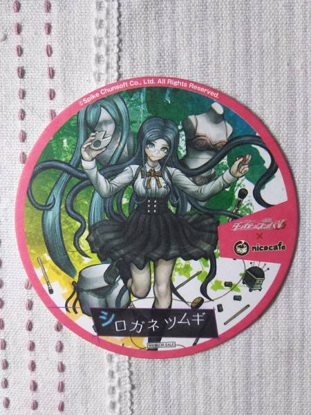 ニューダンガンロンパV3　ニコカフェ　コースター　白銀つむぎ_1