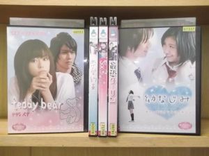 18年01月 Bear Teddyのヤフオク の相場 価格を見る ヤフオク のbear Teddyのオークション売買情報は109件が掲載されています