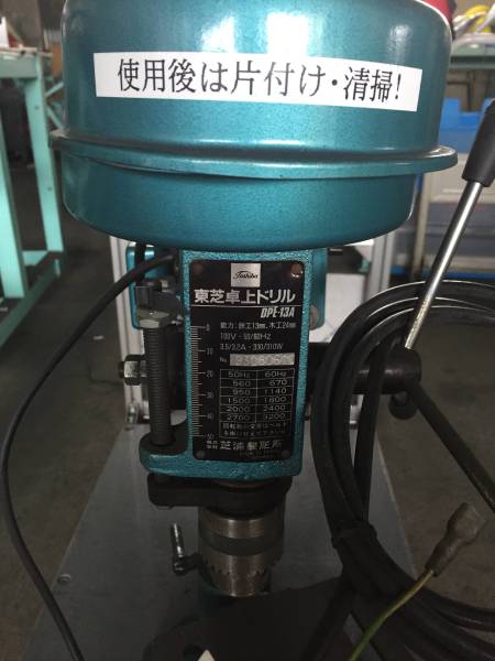 東芝卓上ドリル DPE-13A