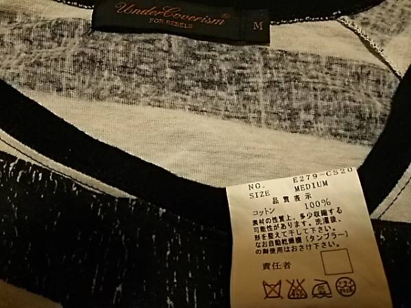 UNDERCOVER 2004s/s 歪みラグランカットソー（美品/定価4.5万 