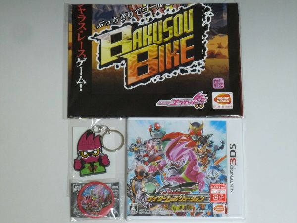 3DS オール仮面ライダーレボリューション ガンバライジングカード 