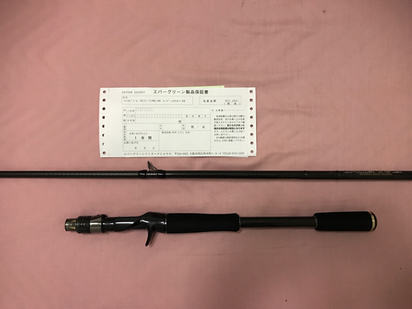 カレイド インスピラーレ TKIC-71MH-BK スーパースタリオン エバー