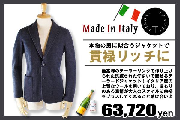 6.3万T-JACKETトネッロ 軽くて温かみのある１着！見た目カッチリなのにリラクシーに楽しめるウールニットジャケット テーラード イタリア製