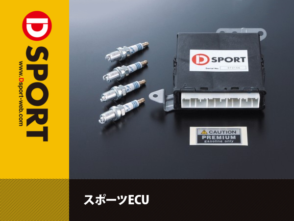 D-SPORT Dスポーツ スポーツ ECU L880K コペンDsport スポーツECU 
