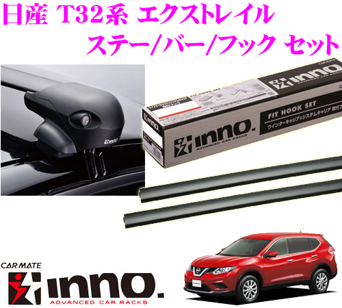 2025新款 INNO エクストレイルT32系用エアロベースキャリア取付4点セット(キャリアベース)｜売買されたオークション情報、yahooの商品情報をアーカイブ公開 - オークファン キャリアベース