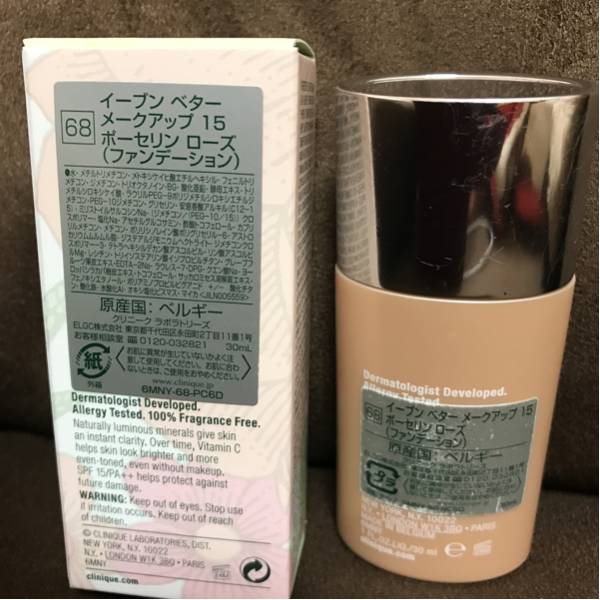 クリニーク☆イーブンベター メークアップ_2