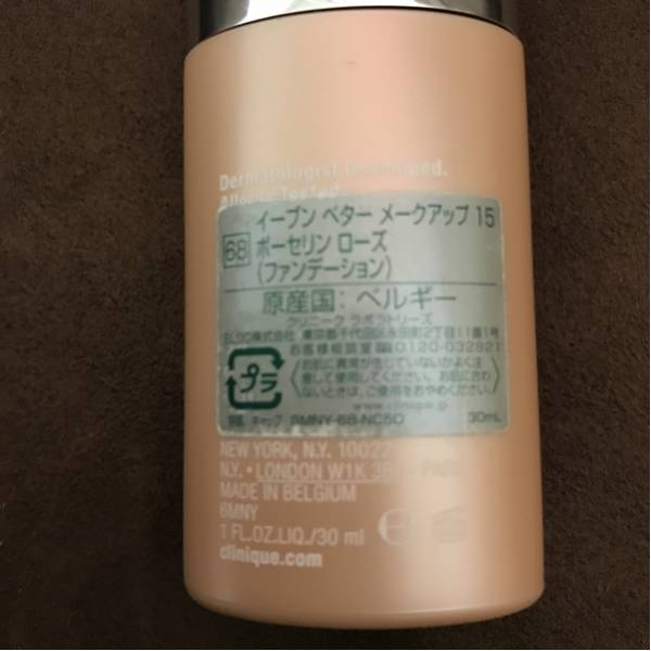 クリニーク☆イーブンベター メークアップ_3