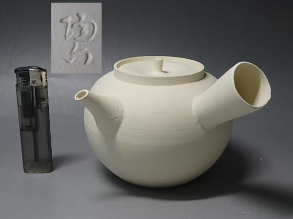 Yahoo!オークション 「煎茶道具 ボウフラ」の落札相場・落札価格 